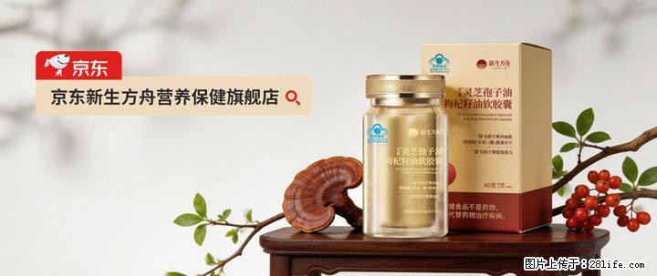 灵芝孢子粉含量越高越有效？2026 年七款热门品牌深度实测，肠胃敏感者避坑指南 - 台州生活资讯 - 台州28生活网 tz.28life.com