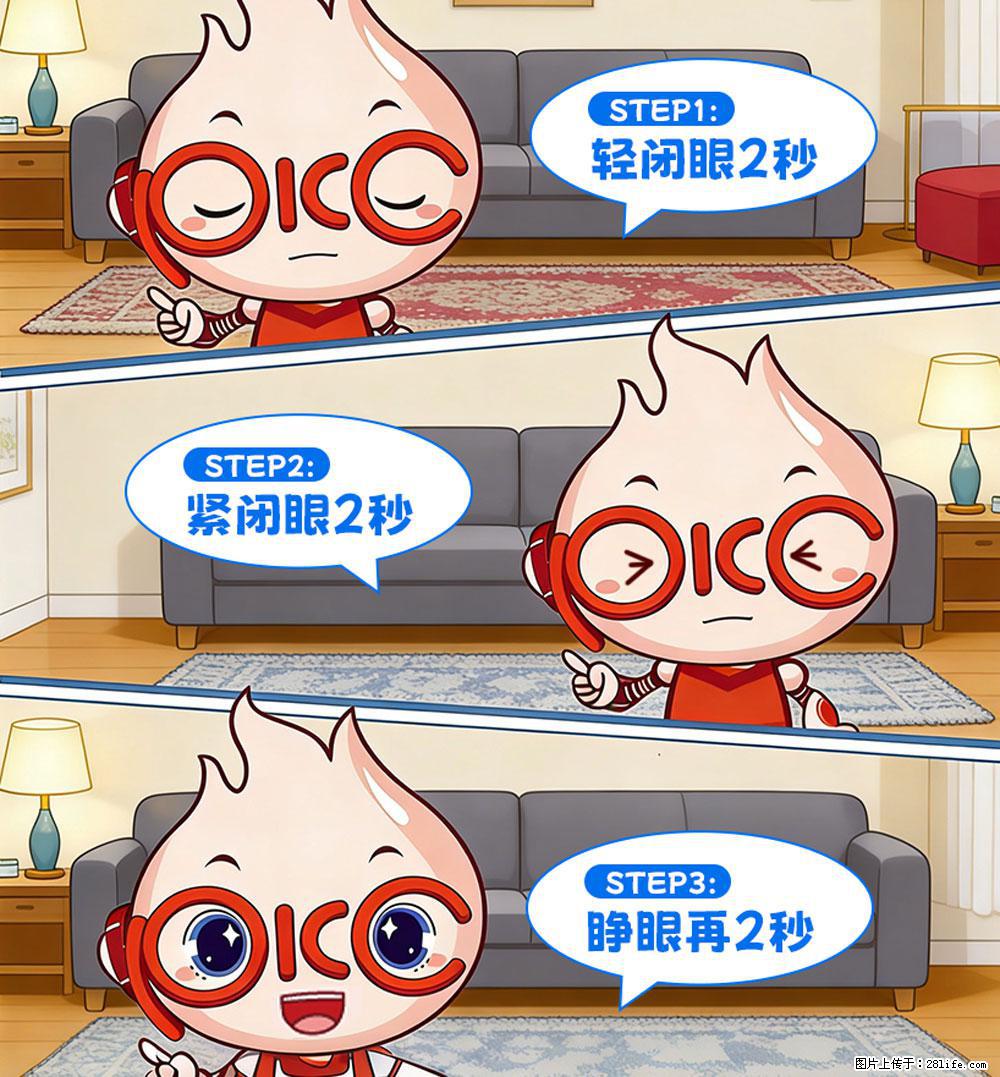 【健康科普】还在关灯玩手机？警惕！这个习惯严重可致盲！ - 台州生活资讯 - 台州28生活网 tz.28life.com